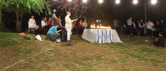 Yom Ha'atzmaut Ceremony with the Kehillah